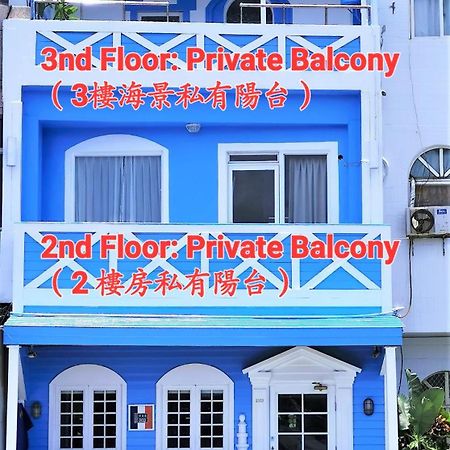 家欧风海景民宿 鹅銮鼻 外观 照片