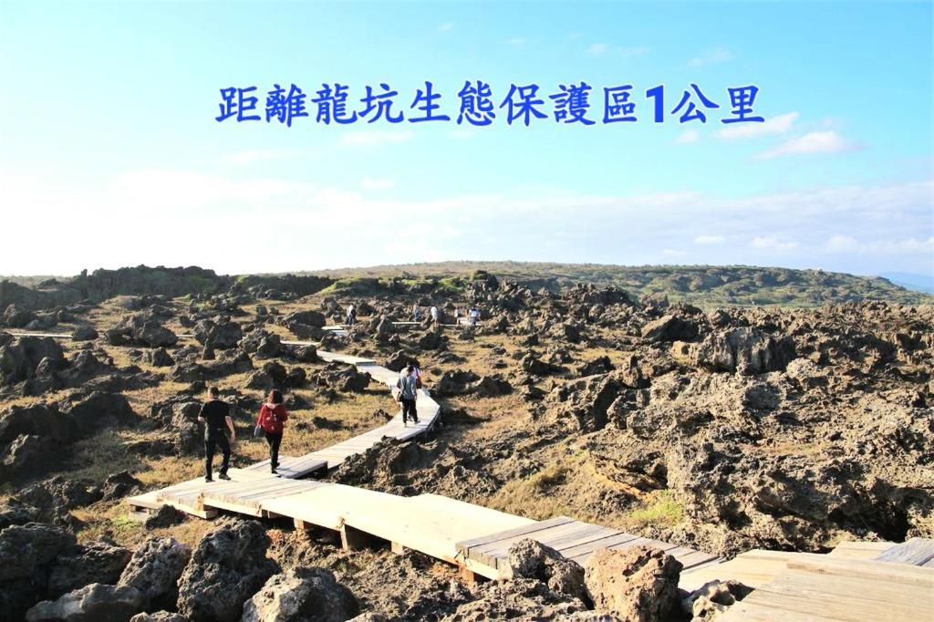 家欧风海景民宿 鹅銮鼻 外观 照片
