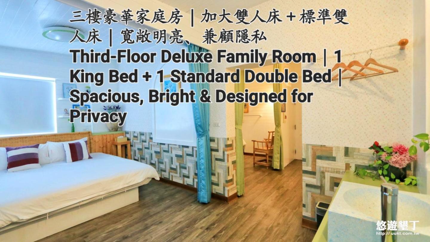 家欧风海景民宿 鹅銮鼻 客房 照片
