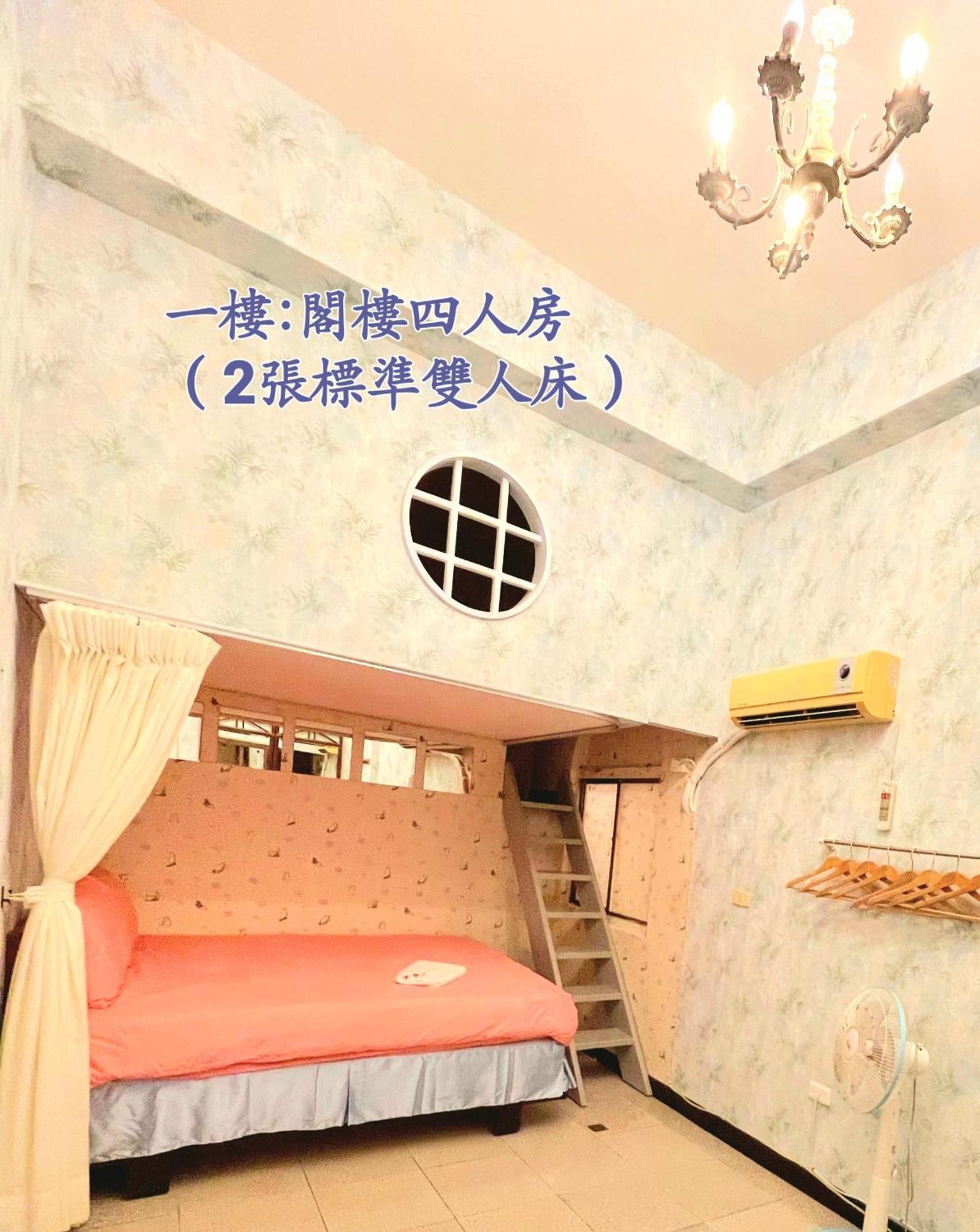 家欧风海景民宿 鹅銮鼻 客房 照片