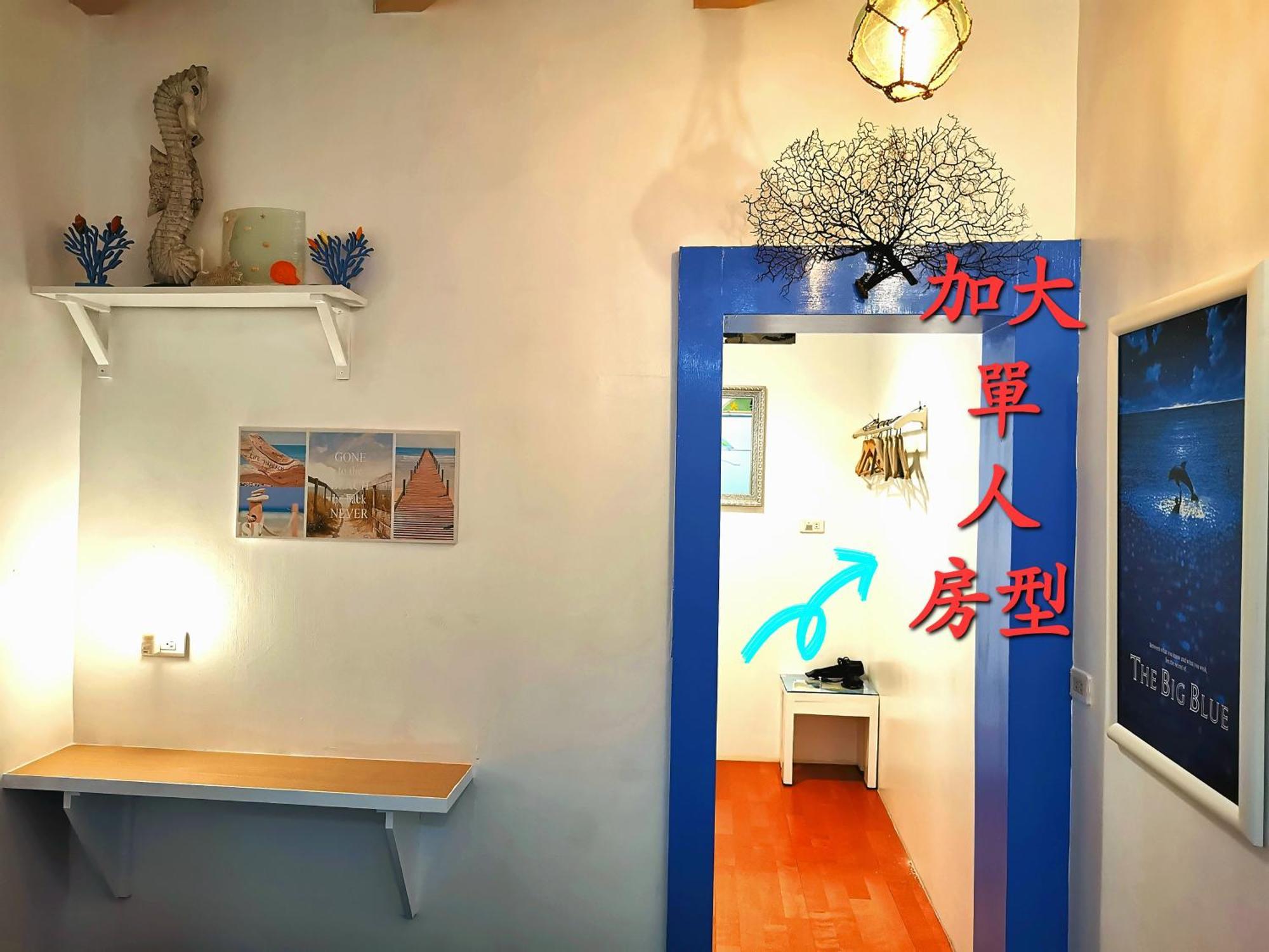 家欧风海景民宿 鹅銮鼻 客房 照片
