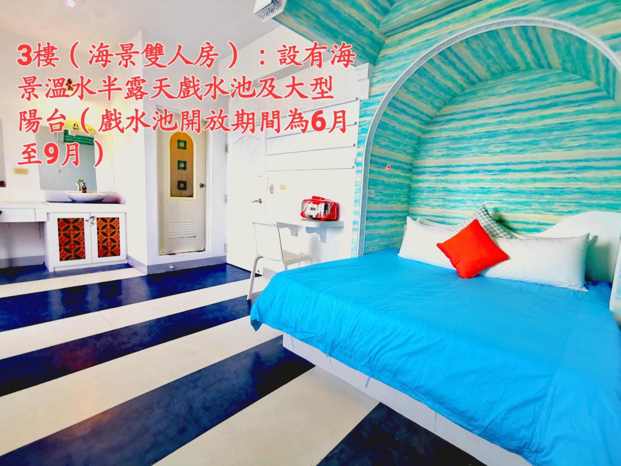 家欧风海景民宿 鹅銮鼻 外观 照片